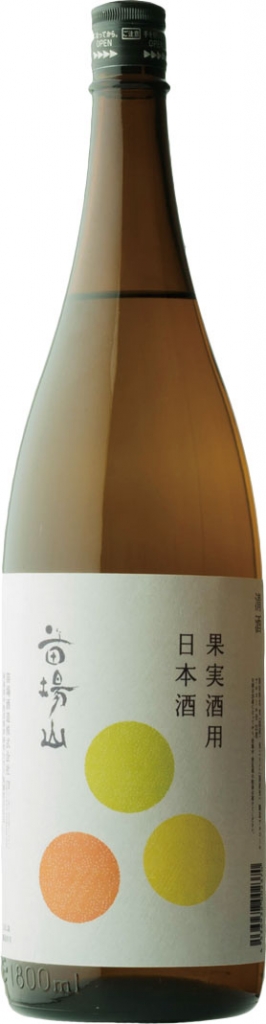 苗場山 果実酒用日本酒