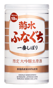 菊水大吟醸生原酒ふなぐち