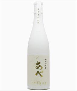 あべ 十周年記念酒 白 純米大吟醸