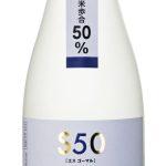 萬寿鏡 S50