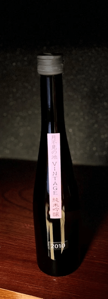 月不見の池 VINTAGE 純米吟醸 2010