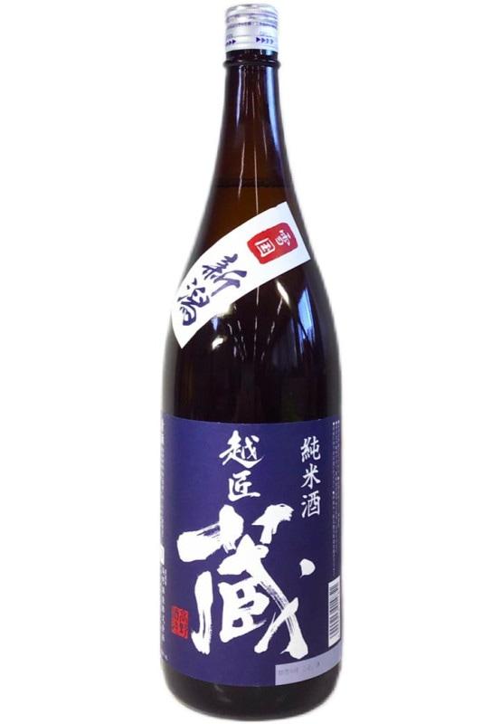 越匠 蔵 純米酒