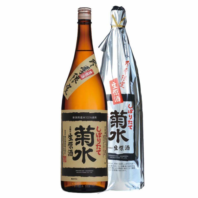 冬季限定 菊水しぼりたて生原酒