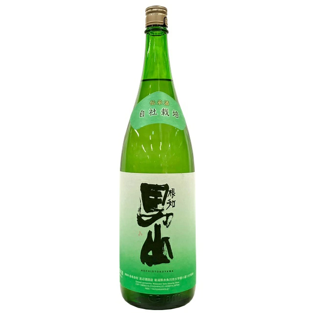 根知男山 伝承酒