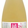 純米梅酒 | 新潟の地酒