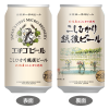 エチゴビール こしひかり越後ビール | 新潟の地酒